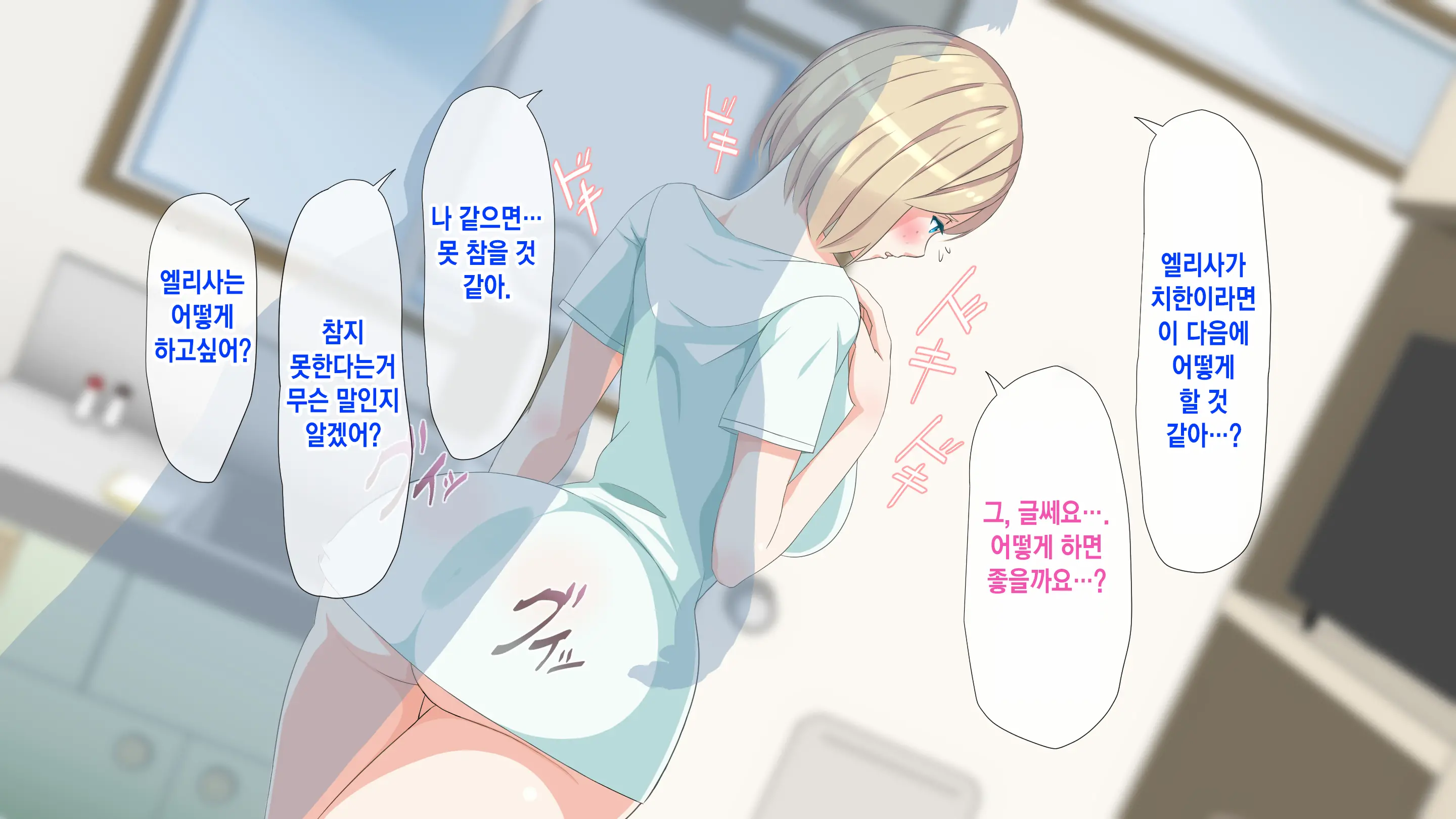 Gaikokujin Staff Ga Musekinin Gomunashi Sex O Nedattekite Komarun Da!! | 외국인 스태프가 무책임노콘섹스를 졸라대서 곤란하다!!